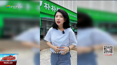 全链“新质魔法” 生鲜电商的“科技变形记”