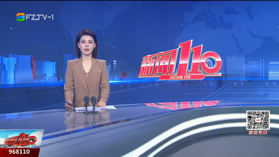 【2025.9.27】《新闻110》