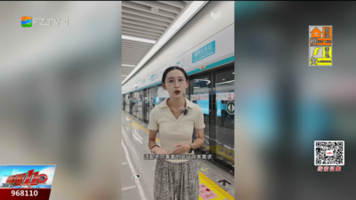 福州滨海快线开启载客运营 这份出行攻略请查收