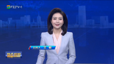 【2025.9.19】《整點播報》