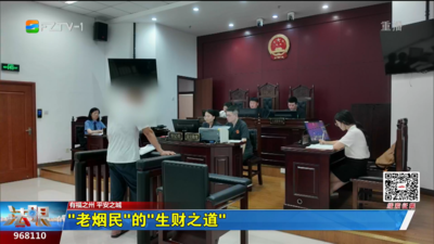 “老烟民”的“生财之道”