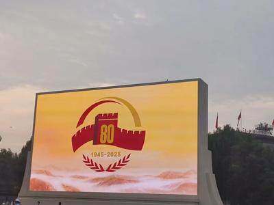 刚刚的这几个“80”，太激动人心了！