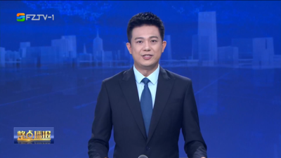 【2025.9.2】《整点播报》