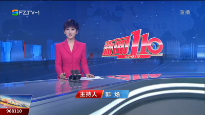 【2025.9.26】《新闻110》