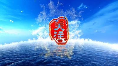 红色号角