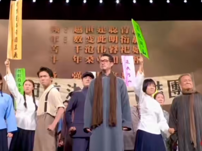 中华儿女誓死不当亡国奴
