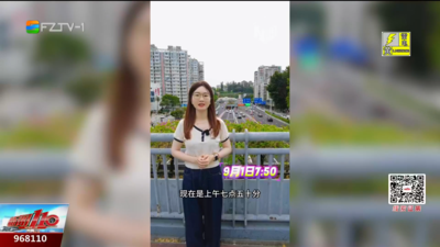 象山隧道“迎考” 改造后首个早高峰路况实测