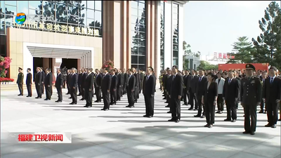 烈士紀念日向革命烈士敬獻花籃儀式在福州舉行 周祖翼趙龍滕佳材出席 郭寧寧主持