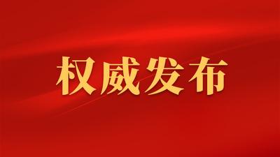 九三胜利日，习近平总书记重要讲话金句来了！