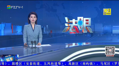 【2025.9.22】《法眼》