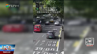 争分夺秒！男子断趾急寻医 福州铁骑拉警报开辟生命通道