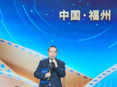 “金丝路奖”评委纷纷点赞福州 陈凯歌：这是一座幸福的城市