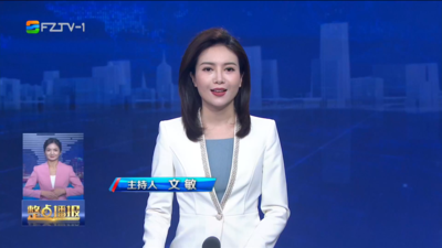 【2025.9.28】《整點播報》