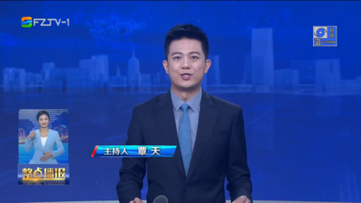 【2025.9.21】《整點播報》
