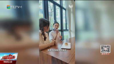 月饼的“智造之旅”