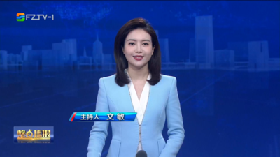 【2025.9.16】《整点播报》