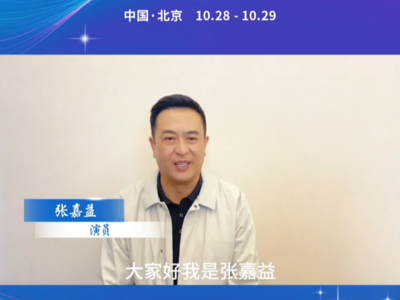 戏骨从容，雕琢平凡深处的光芒，演员张嘉益与您相约2025中国广播电视精品创作大会，为创作精品聚力发声！