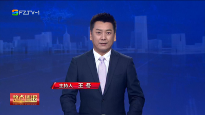 【2025.10.3】《整点播报》