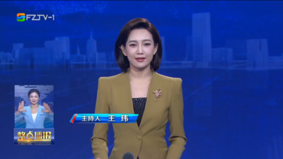 【2025.10.26】《整点播报》