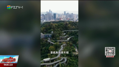双节“福”游 惬意悠长