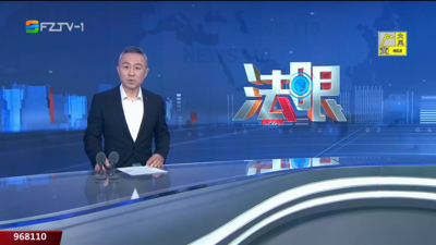 【2025.10.21】《法眼》