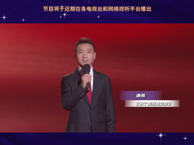 主持人康辉分享心声：让完美成为常态