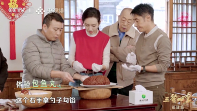 《三餐四季》福建篇之福州鱼丸