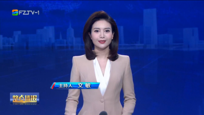【2025.10.23】《整点播报》