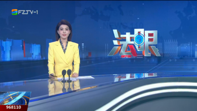 【2025.10.22】《法眼》