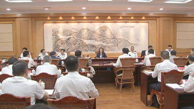 市委常委会召开扩大会议 认真传达学习党的二十届四中全会精神 郭宁宁主持并研究贯彻落实措施