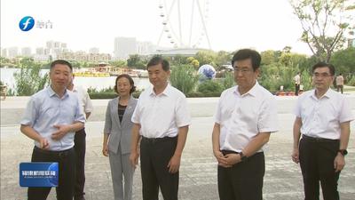 周祖翼趙龍在福州調研國慶中秋節日安全穩定、文旅市場等工作強調 統籌做好安全生產市場服務保障工作 讓全省人民與廣大游客歡樂祥和過節