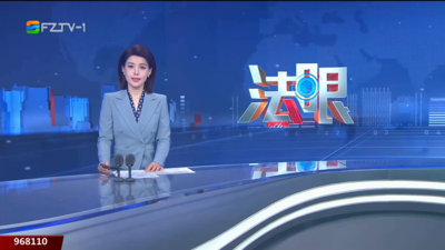 【2025.10.13】《法眼》