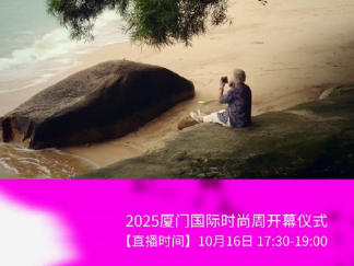 百年中山路变身时尚秀场！2025厦门国际时尚周来啦！