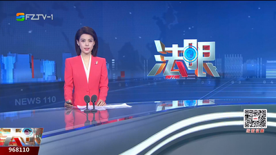 【2025.10.19】《法眼》