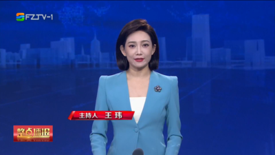 【2025.10.2】《整点播报》