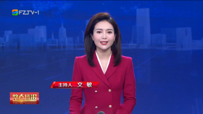 【2025.10.4】《整点播报》
