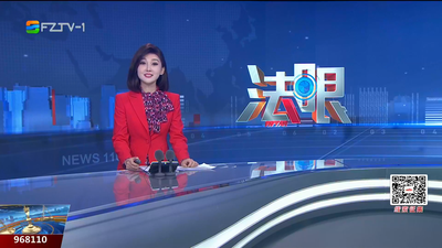 【2025.10.7】《法眼》