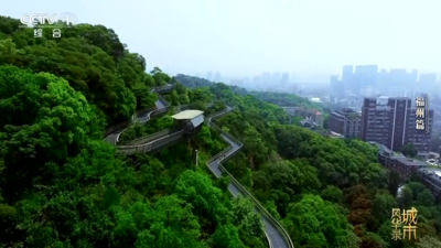 《城市风华录》福州篇