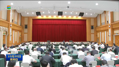 市委理论学习中心组学习会举行 深入学习贯彻党的二十届四中全会精神 努力在中国式现代化建设中奋勇争先多作贡献 郭宁宁主持并讲话