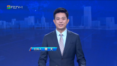 【2025.10.28】《整点播报》