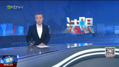 【2025.10.18】《法眼》