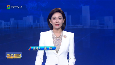 【2025.10.9】《整点播报》