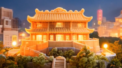 月满闽都，福润万家，遇见福州遇见你！