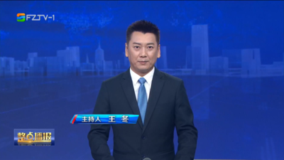 【2025.10.13】《整点播报》