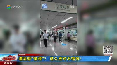 遭流感“偷袭”？这么应对不慌张！