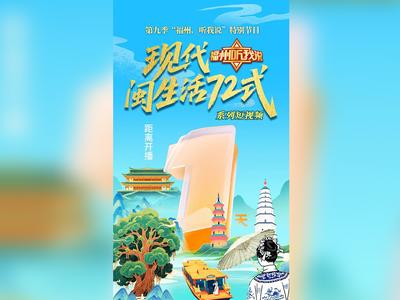 就在明天！终于等到你！