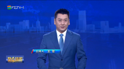 【2025.10.30】《整点播报》