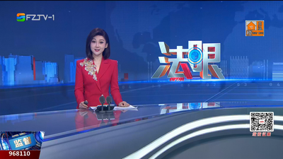 【2025.10.6】《法眼》