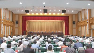 市委三季度工作会议召开 认真学习贯彻党的二十届四中全会精神 攻坚冲刺四季度 决战决胜全年度 郭宁宁讲话 吴贤德主持