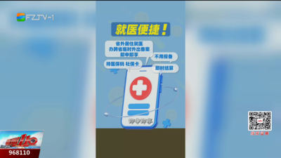 青春潮起 医保护航